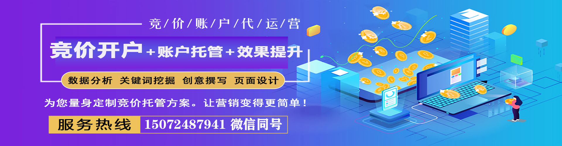 武陵源百度怎么推广