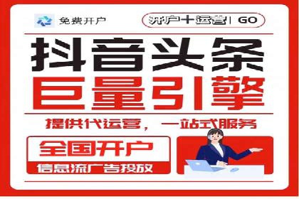某企业sem代运营机构合作全记录：从零到一的突破