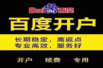百度推广开户的广告创意与优化——以某行业为例